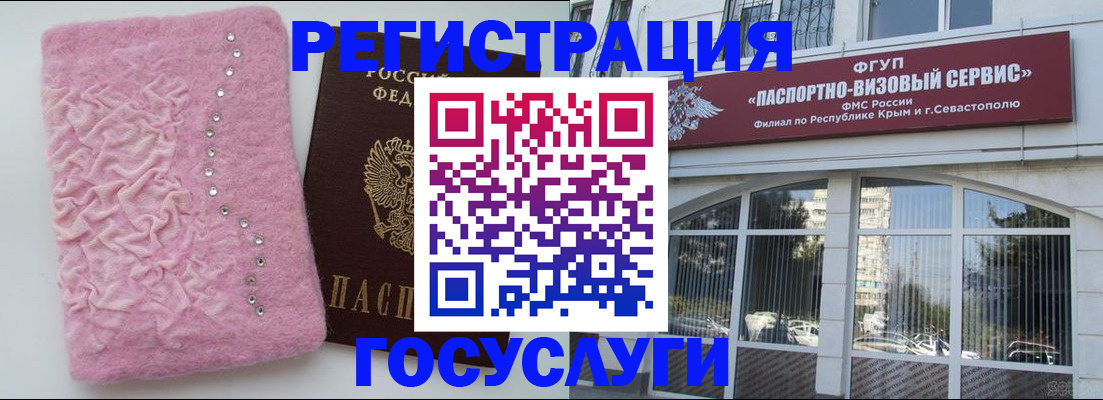 временная регистрация поиск в Назарово